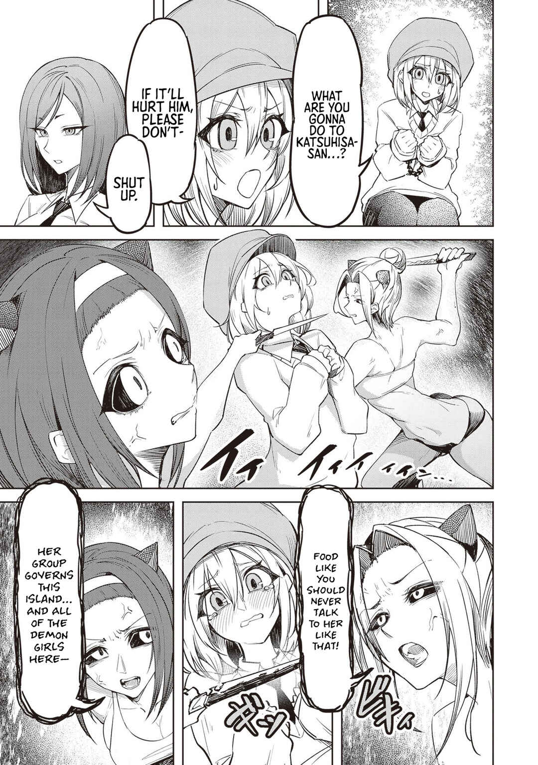 Tengoku de Akuma ga Boku wo Miwaku Suru Chapter 4 - Page 7