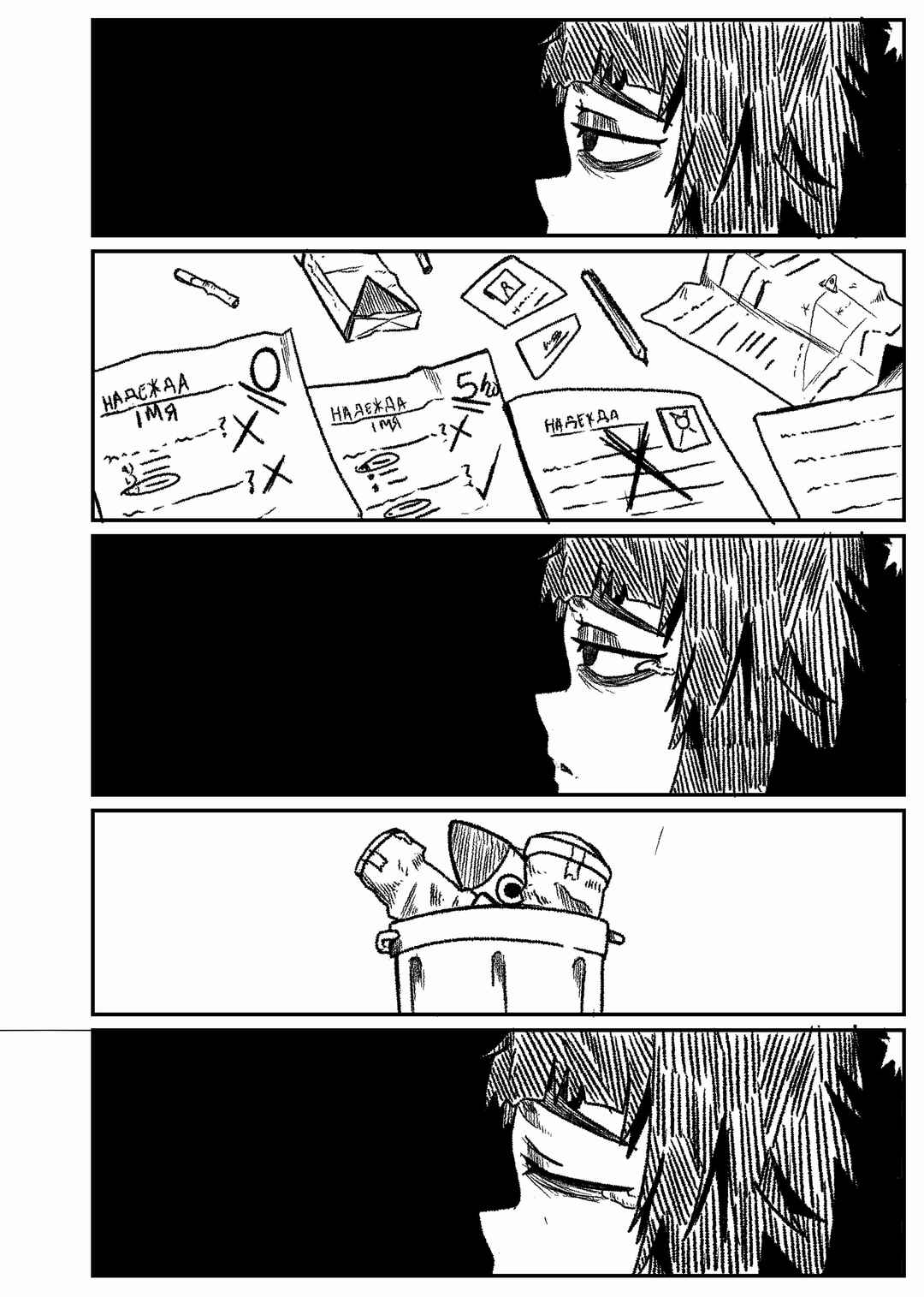 Yo Quería Ser Astronauta Chapter ? - Page 8