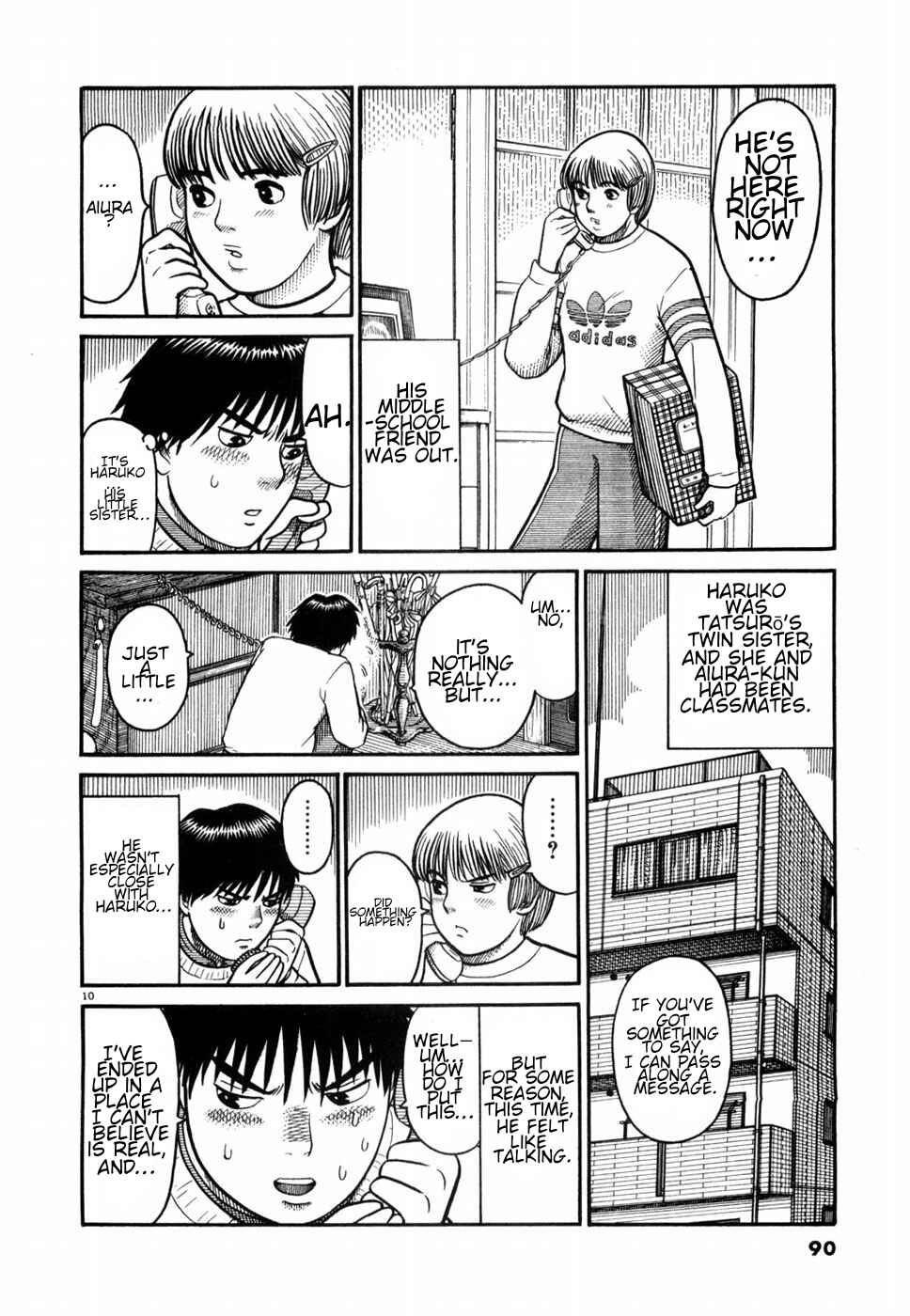 Hanazono Merry Go Round Chapter 4 - Page 10