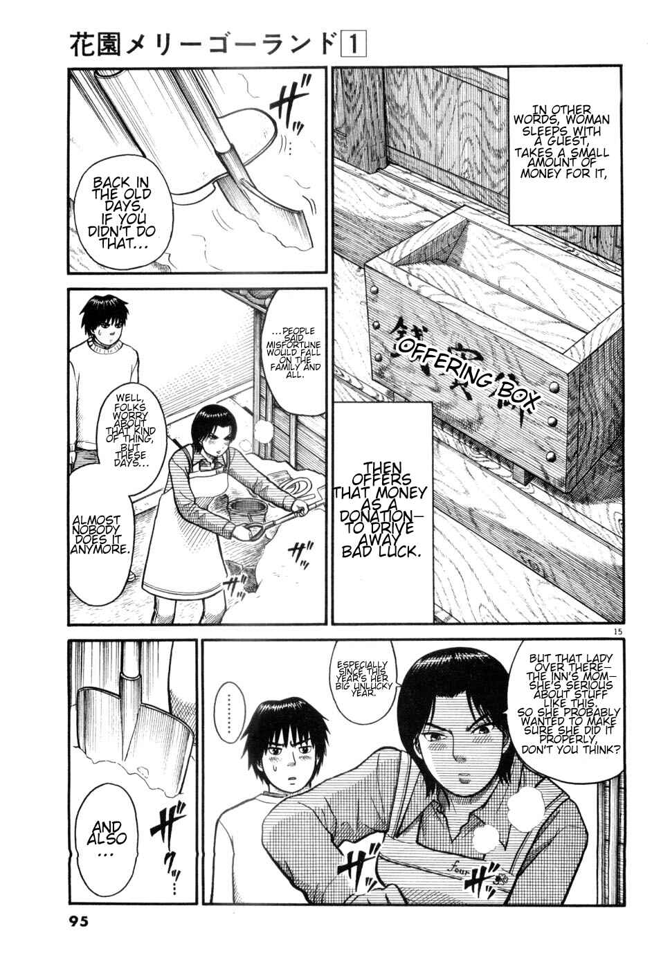 Hanazono Merry Go Round Chapter 4 - Page 15