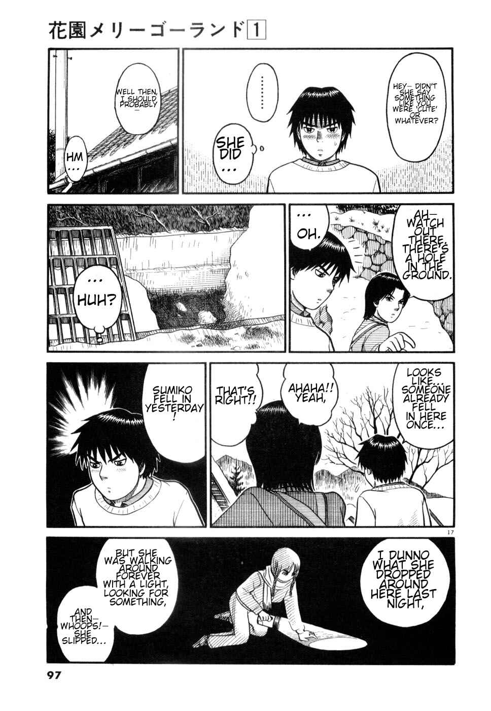 Hanazono Merry Go Round Chapter 4 - Page 17