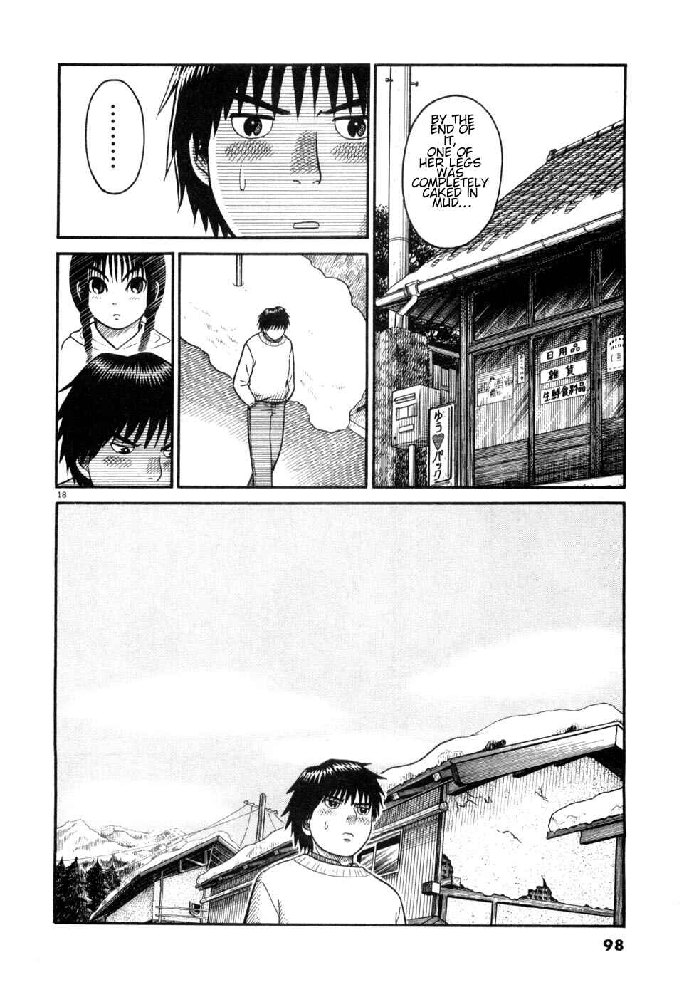 Hanazono Merry Go Round Chapter 4 - Page 18