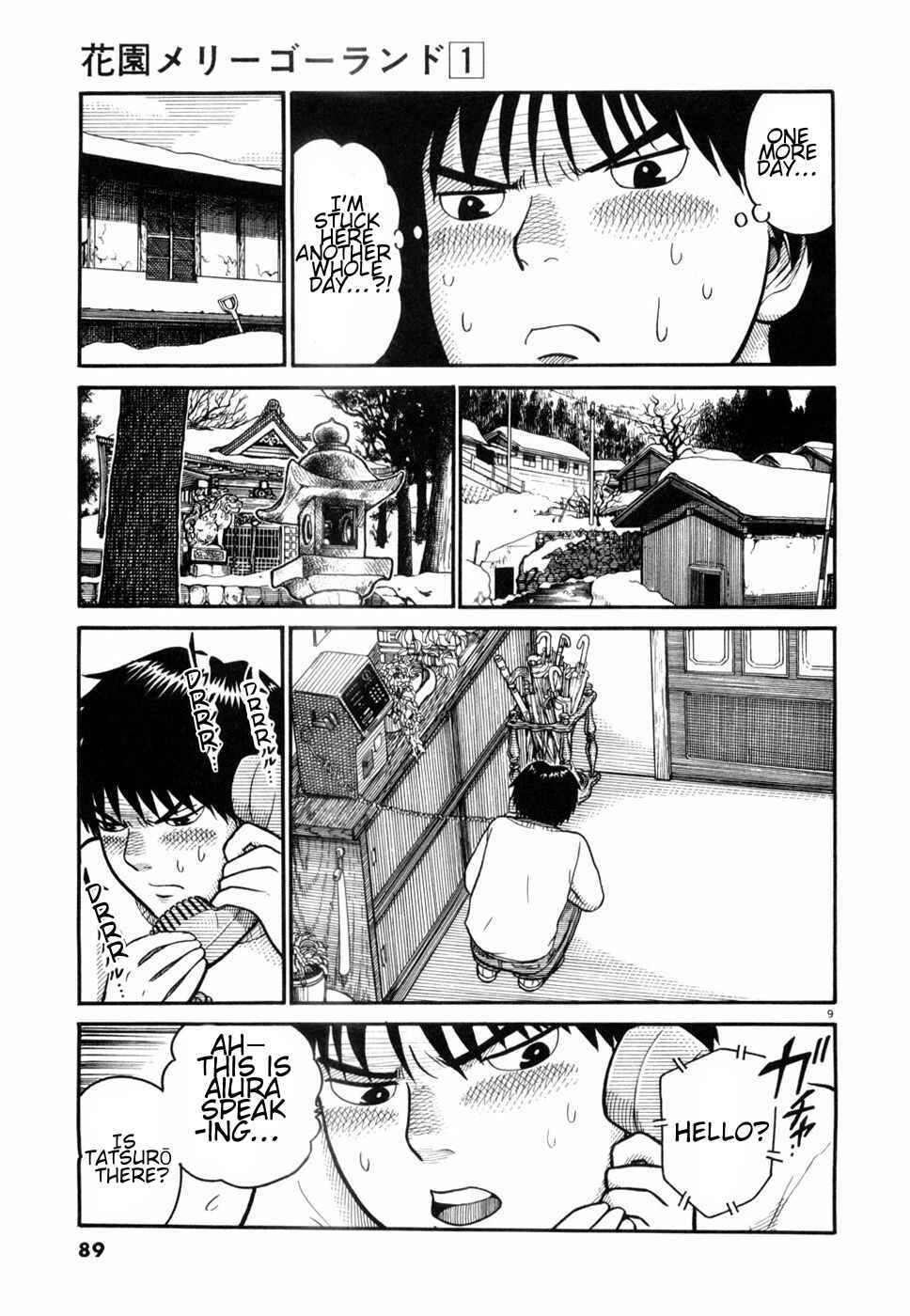 Hanazono Merry Go Round Chapter 4 - Page 9