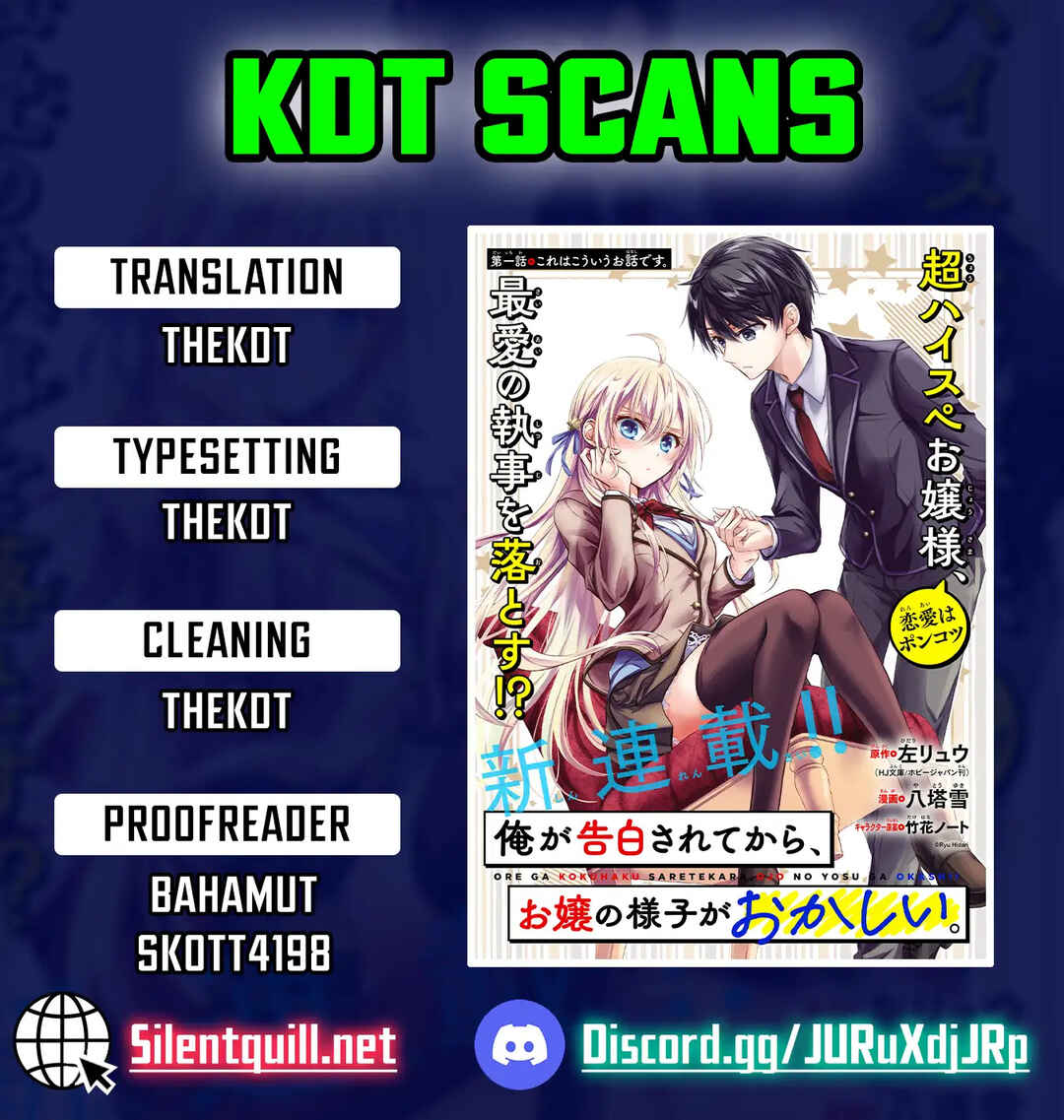 Ore ga Kokuhaku Sarete Kara, Ojou no Yousu ga Okashii Chapter 5.5 - Page 1