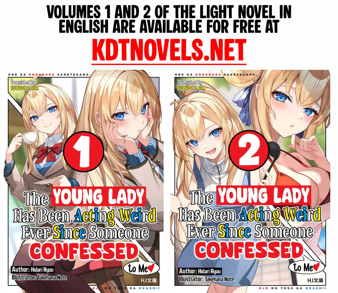 Ore ga Kokuhaku Sarete Kara, Ojou no Yousu ga Okashii Chapter 5.5 - Page 8