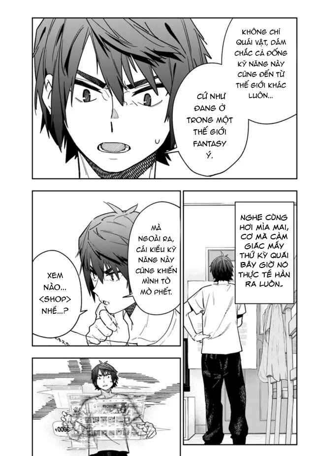 'Shop' Skill sae Areba, Dungeon Ka Shita Sekai demo Rakushou Da: Hakugai Sareta Shounen no Saikyou Zamaa Life Chapter 2 - Page 27