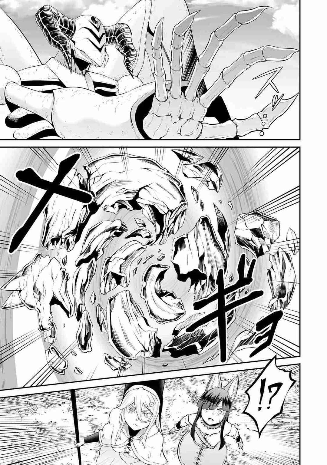 Salaryman ga Isekai ni Ittara Shitennou ni Natta Hanashi Chapter 86 - Page 15