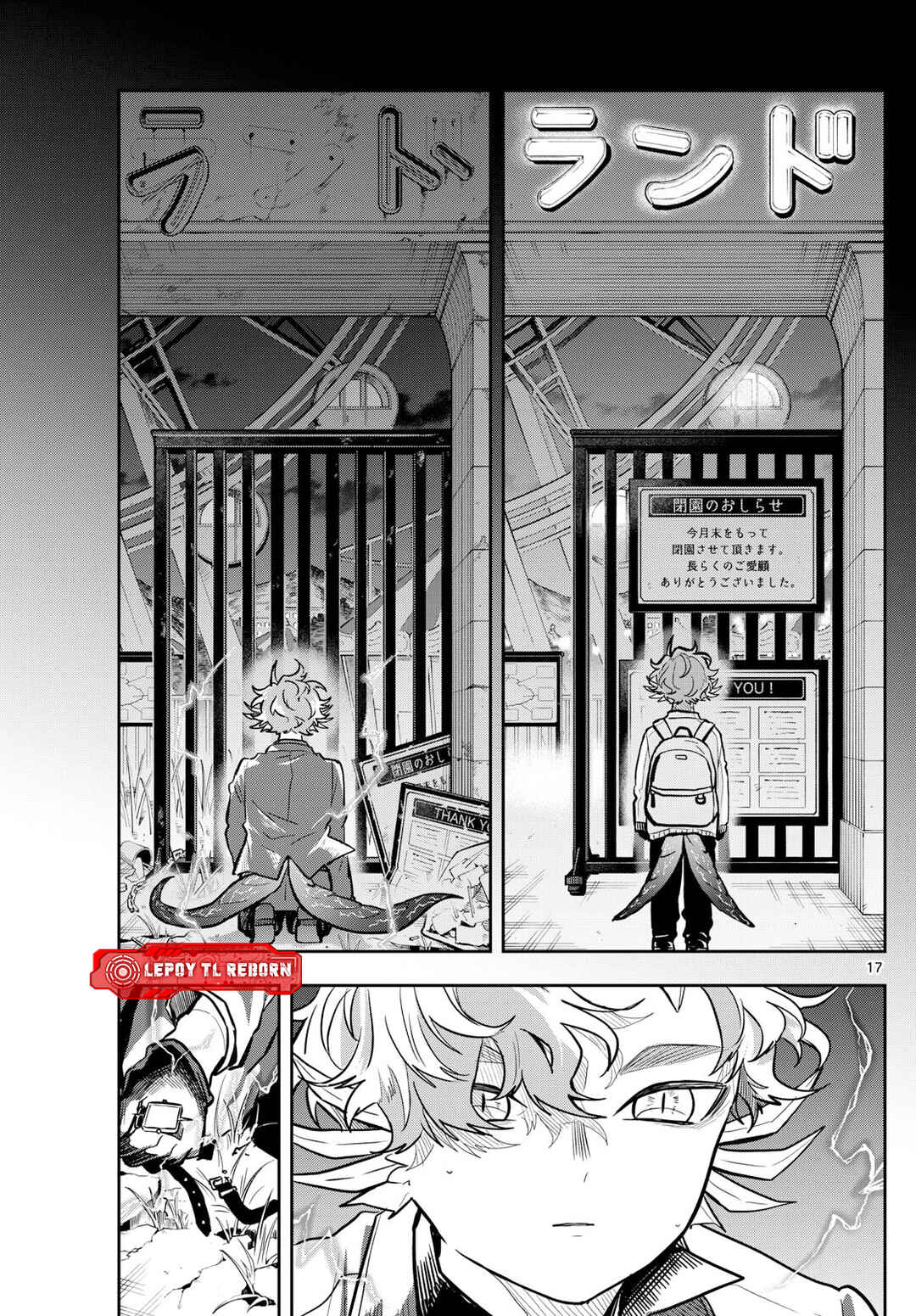 Ogami Tsumiki to Kinichijou. Chapter 58 - Page 18