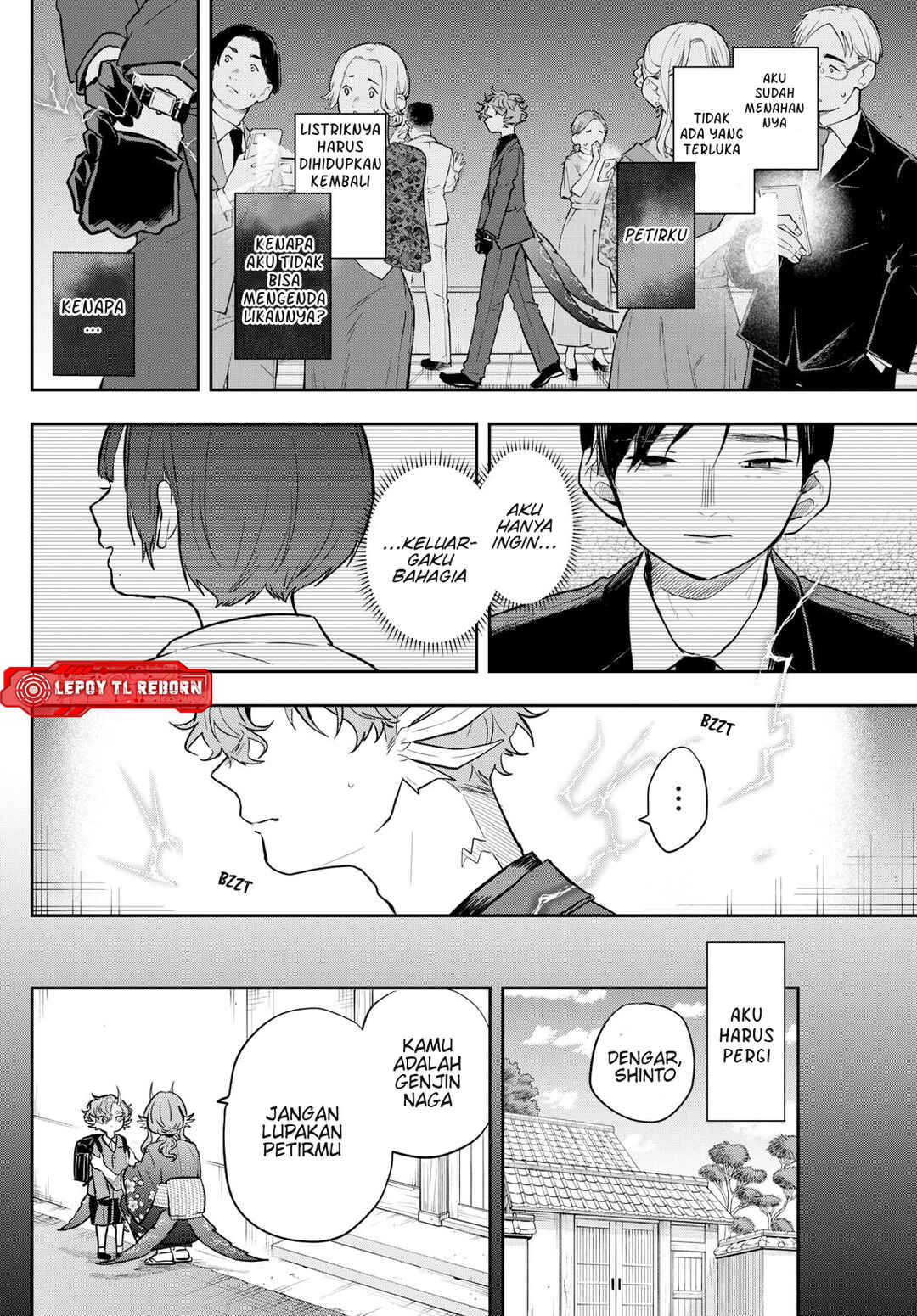 Ogami Tsumiki to Kinichijou. Chapter 58 - Page 3