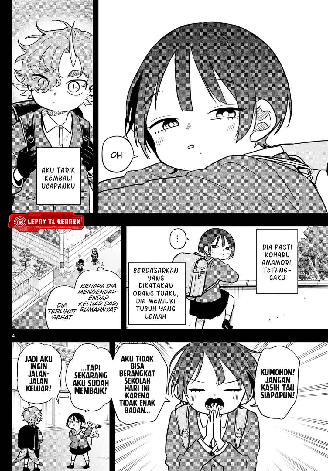 Ogami Tsumiki to Kinichijou. Chapter 58 - Page 5