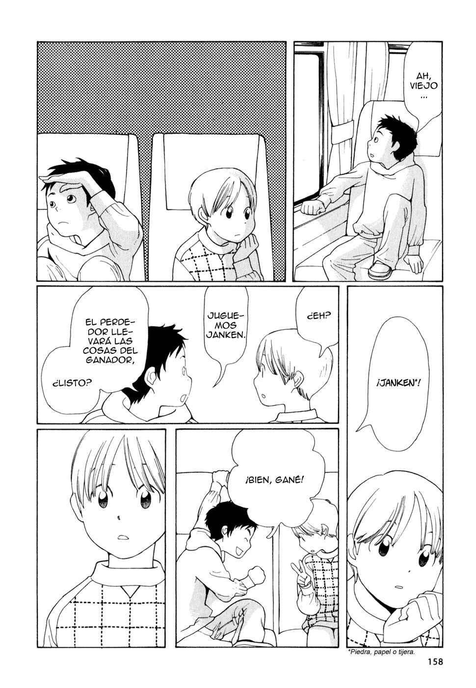 Wandering Son Chapter 16 - Page 10