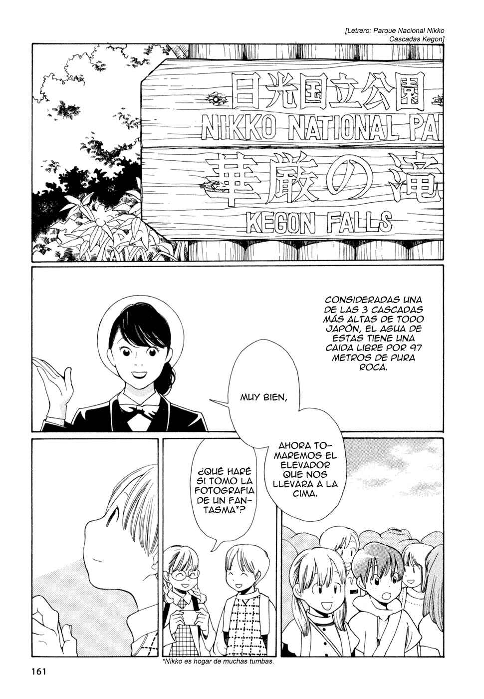 Wandering Son Chapter 16 - Page 13