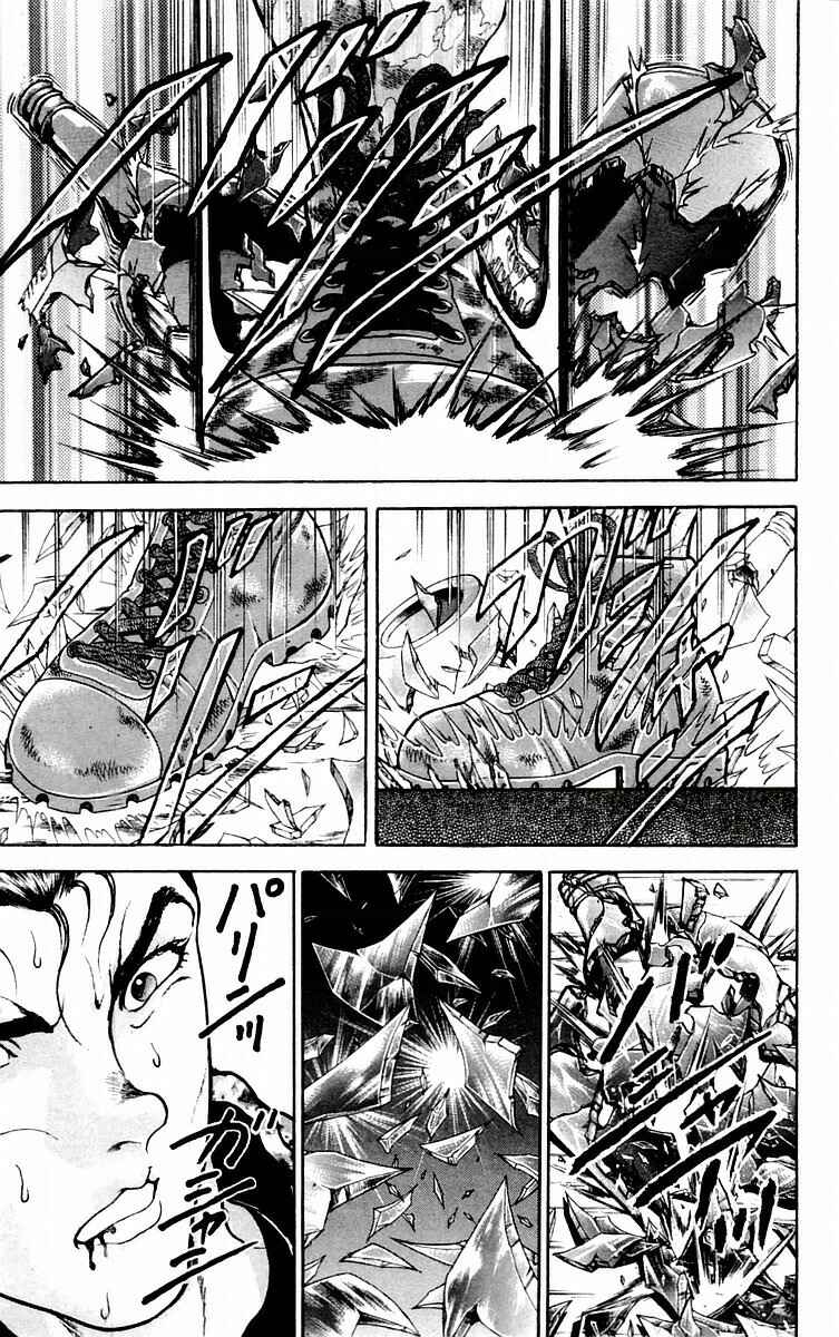 New Grappler Baki Chapter 54 - Page 12