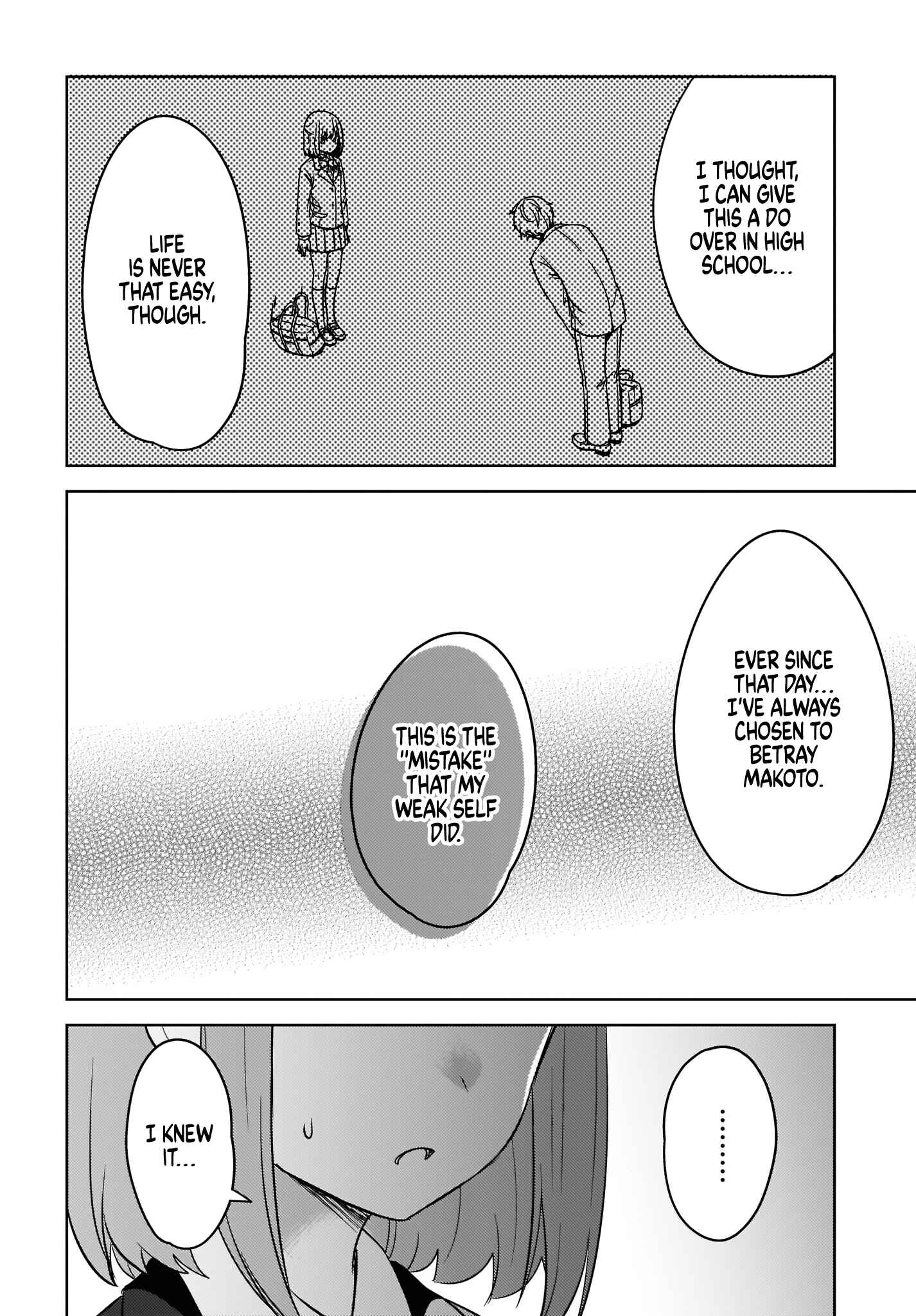 Nyanta to Pomeko: Imasara Shinjiteiru to Iwaretemo Mou Teokure da Chapter 7 - Page 12