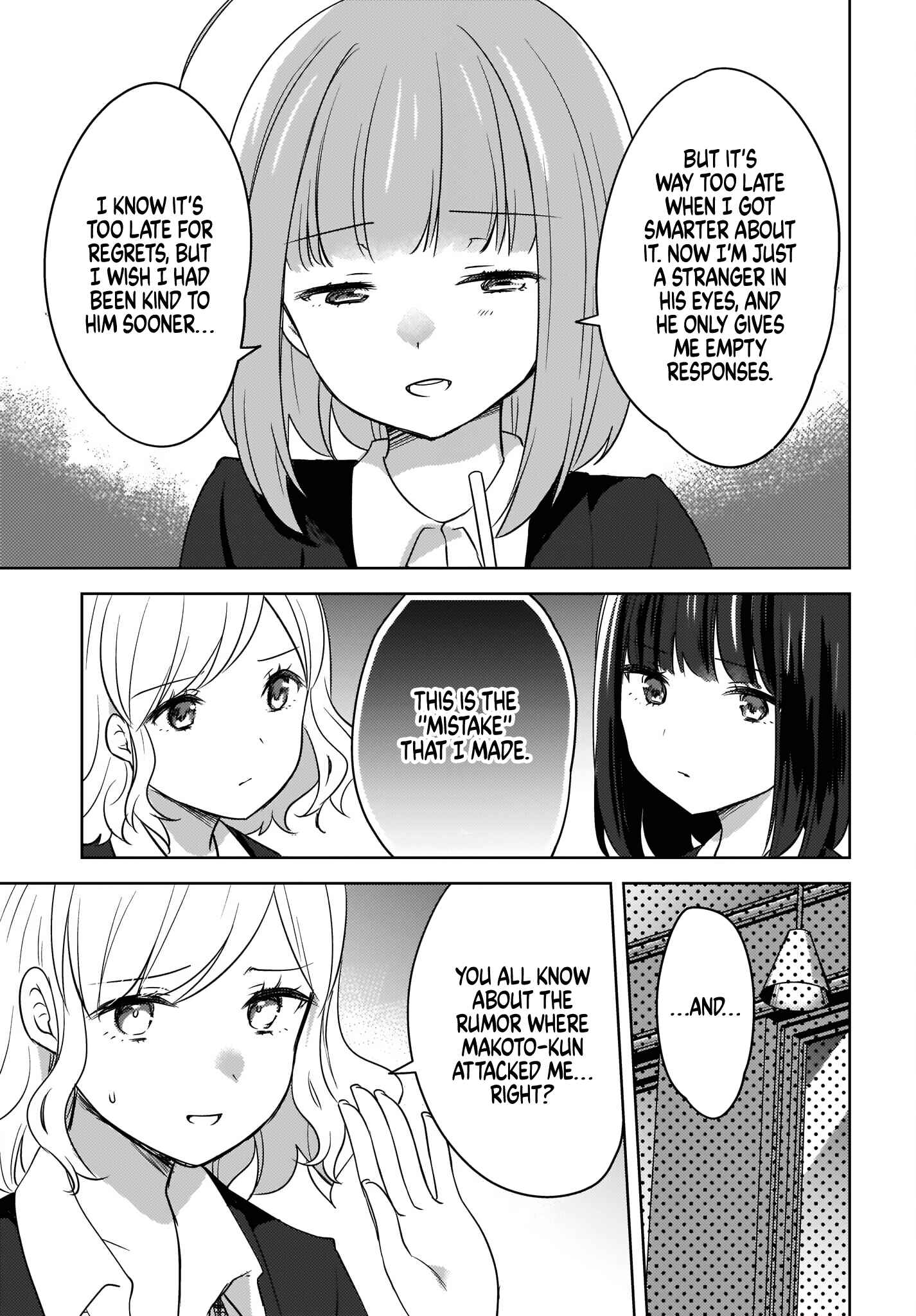 Nyanta to Pomeko: Imasara Shinjiteiru to Iwaretemo Mou Teokure da Chapter 7 - Page 17