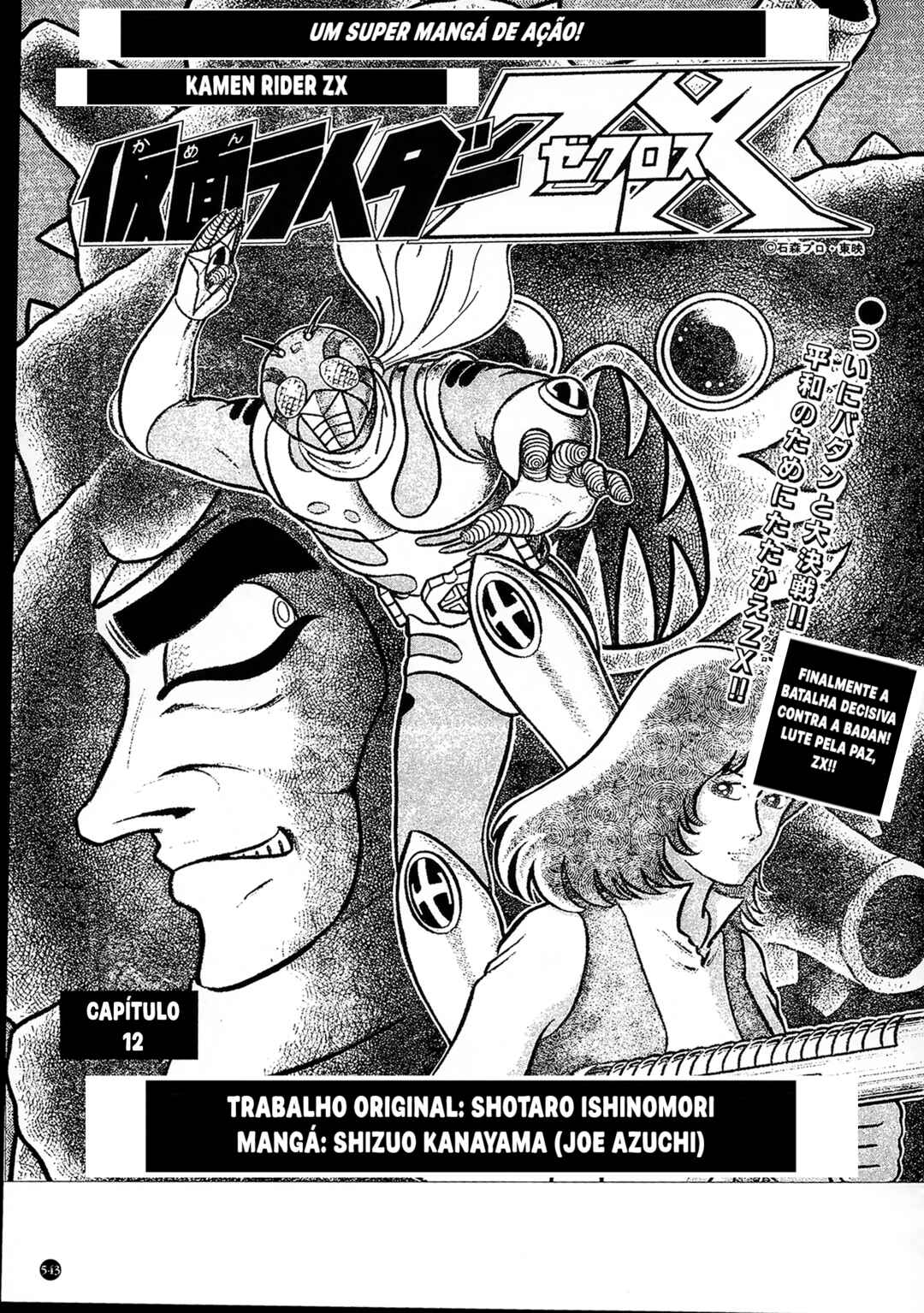 Kamen Rider ZX Chapter 31 - Page 1