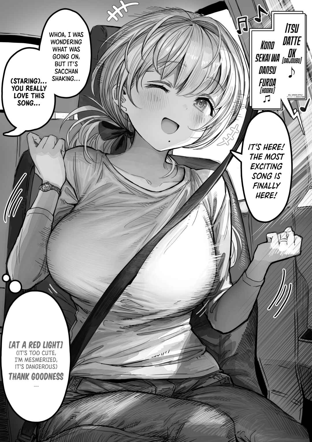 Ochaocha ~Ochame na Okusan to no Nichijou Chabangoto~ Chapter 39 - Page 1