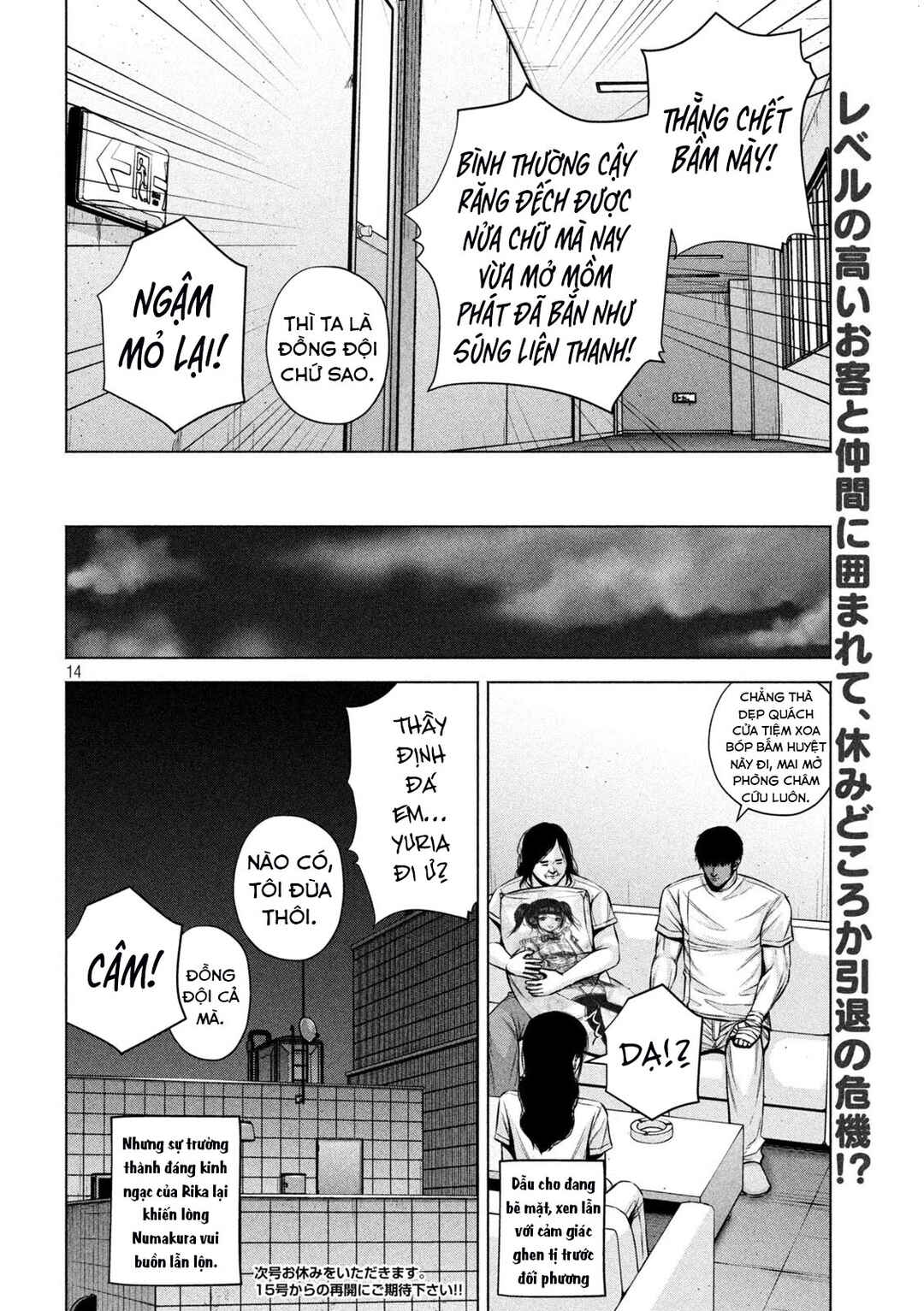 Kenshirou ni Yoroshiku Chapter 34 - Page 15