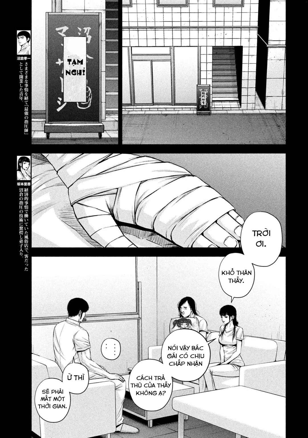 Kenshirou ni Yoroshiku Chapter 34 - Page 4