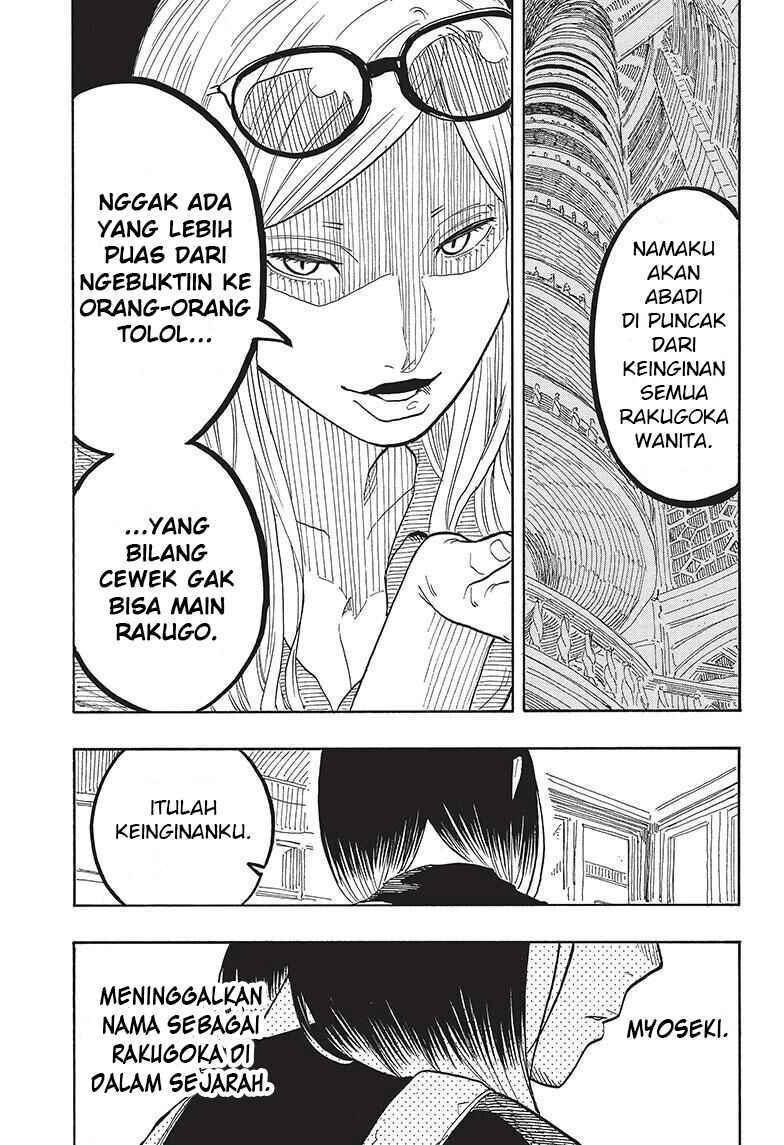 Akane-banashi Chapter 50 - Page 10