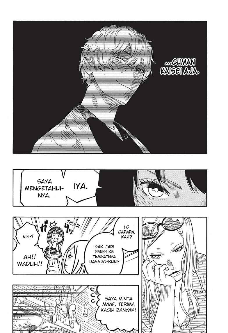 Akane-banashi Chapter 50 - Page 13