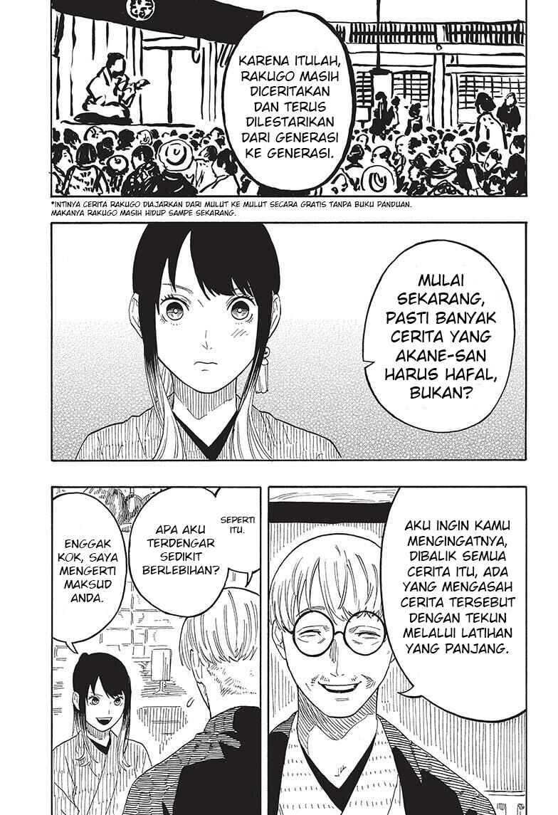 Akane-banashi Chapter 50 - Page 16