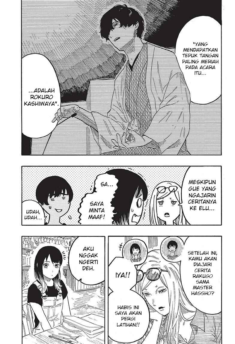 Akane-banashi Chapter 50 - Page 4