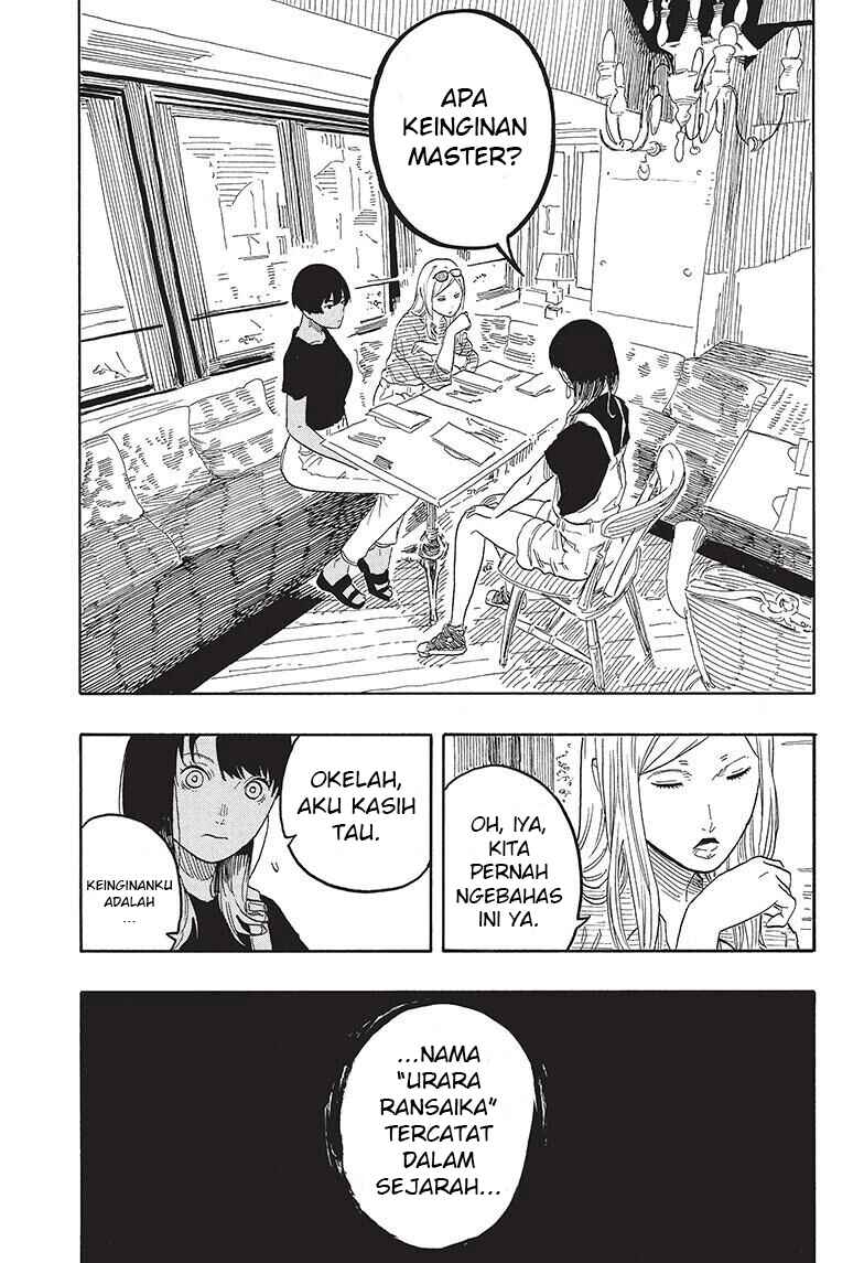 Akane-banashi Chapter 50 - Page 8