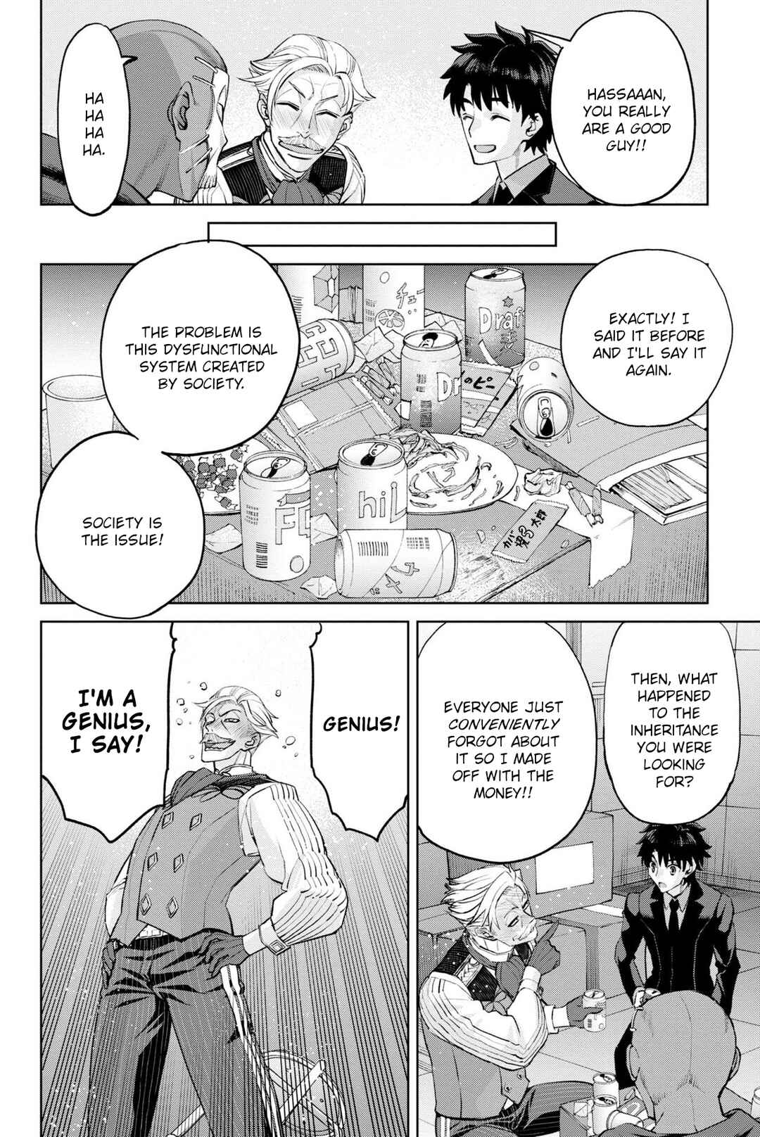 Fate/Grand Order -Epic of Remnant- Pseudo-Singularity I: Quarantined Territory of Malice, Shinjuku - Shinjuku Phantom Incident Chapter 16 - Page 24