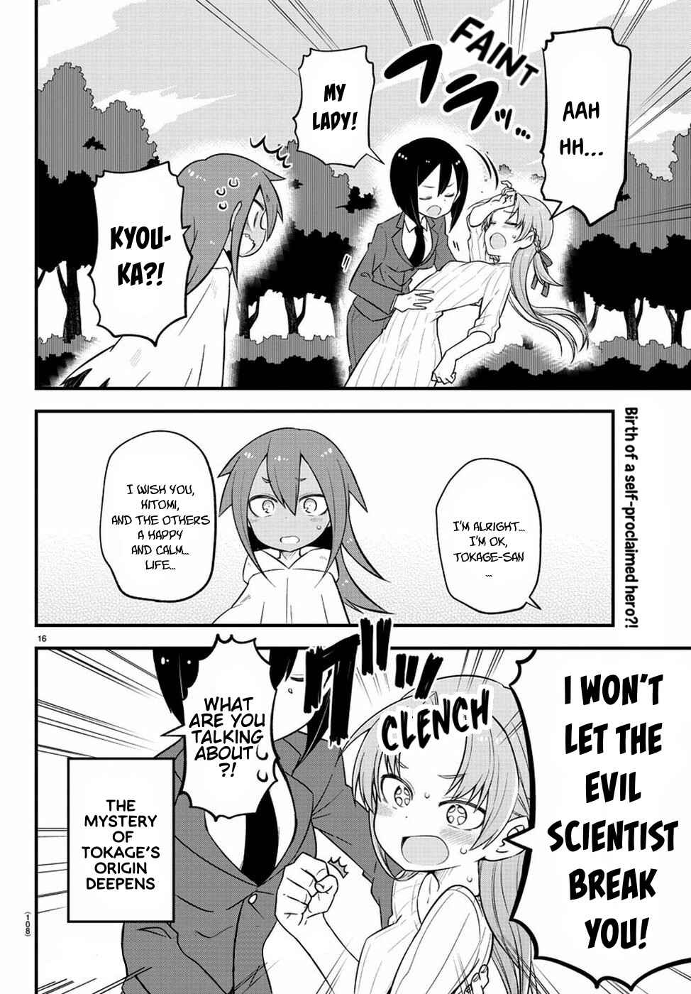 Kaijuu no Tokage Chapter 10 - Page 17