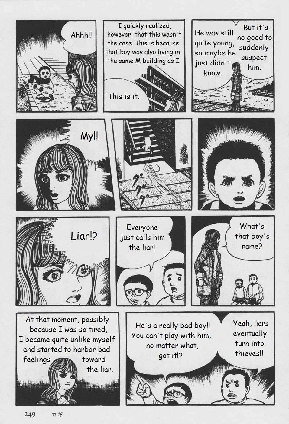 Orochi Chapter 5 - Page 7