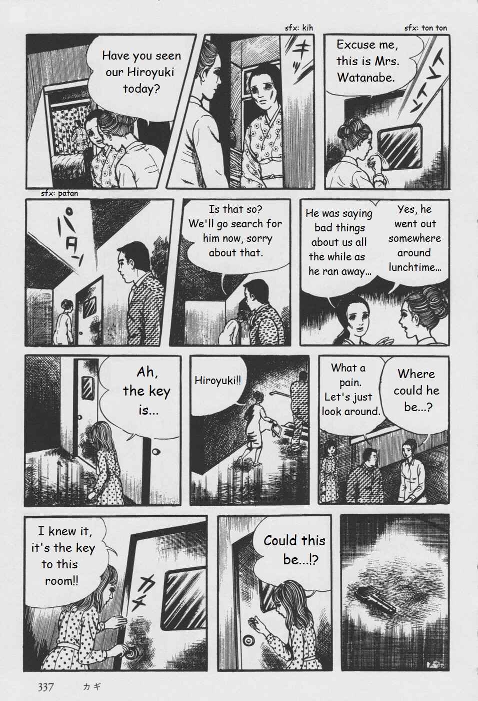 Orochi Chapter 5 - Page 95