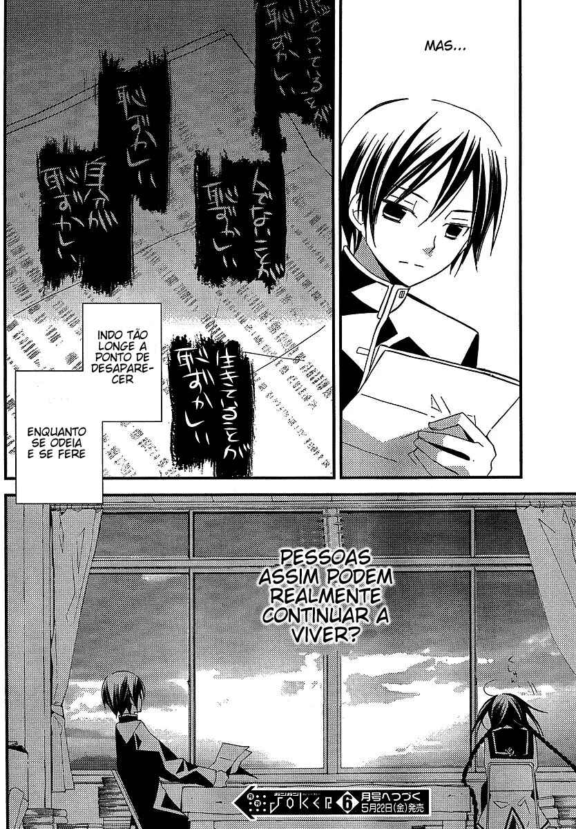 "Bungaku Shoujo" to Shinitagari no Pierrot Chapter 6 - Page 20
