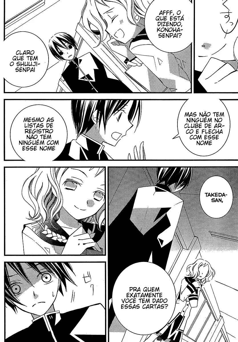 "Bungaku Shoujo" to Shinitagari no Pierrot Chapter 6 - Page 4