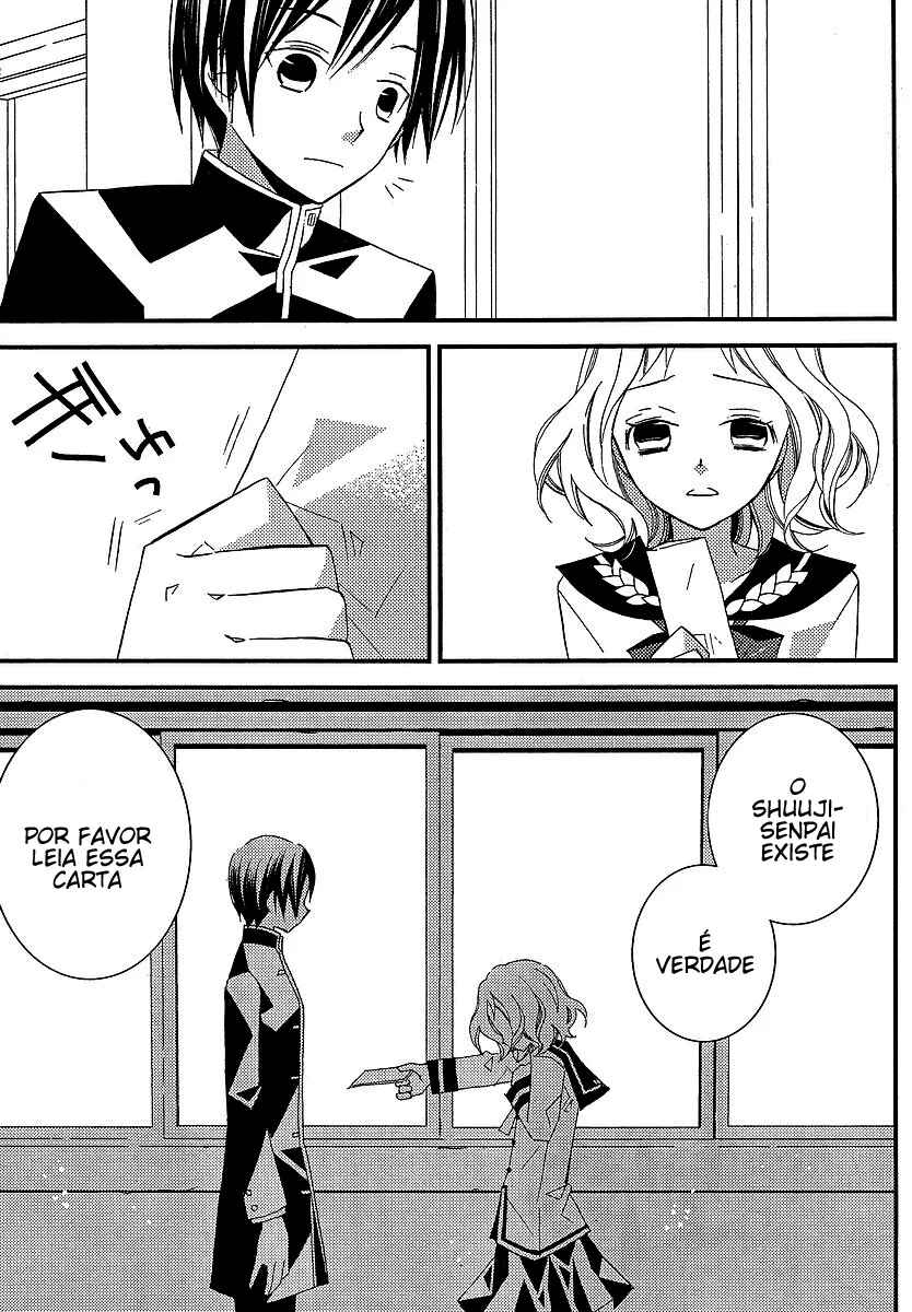 "Bungaku Shoujo" to Shinitagari no Pierrot Chapter 6 - Page 7