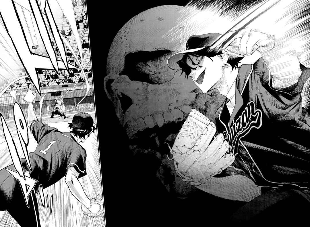 Harukaze Mound Chapter 25 - Page 3