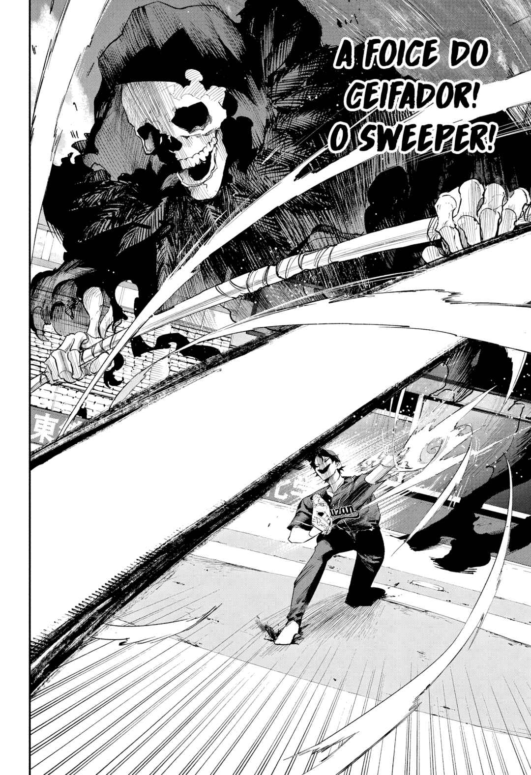 Harukaze Mound Chapter 25 - Page 8