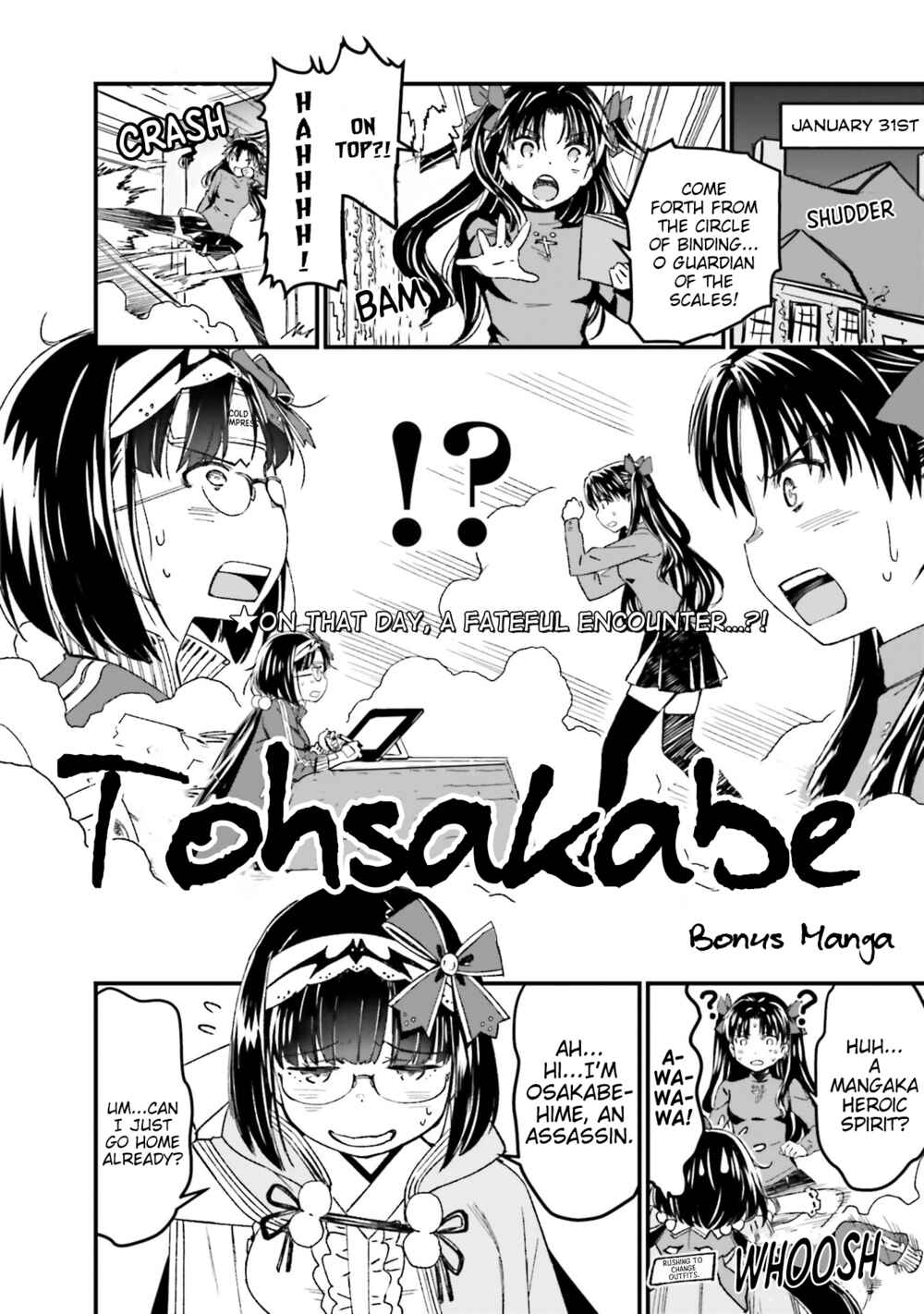 Fate/stay night [Unlimited Blade Works] Chapter 3.5 - Page 2