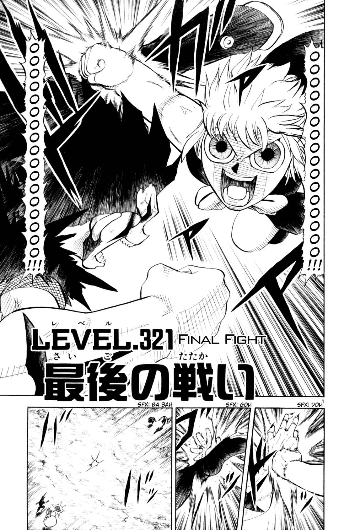 Zatch Bell!! Chapter 321 - Page 1