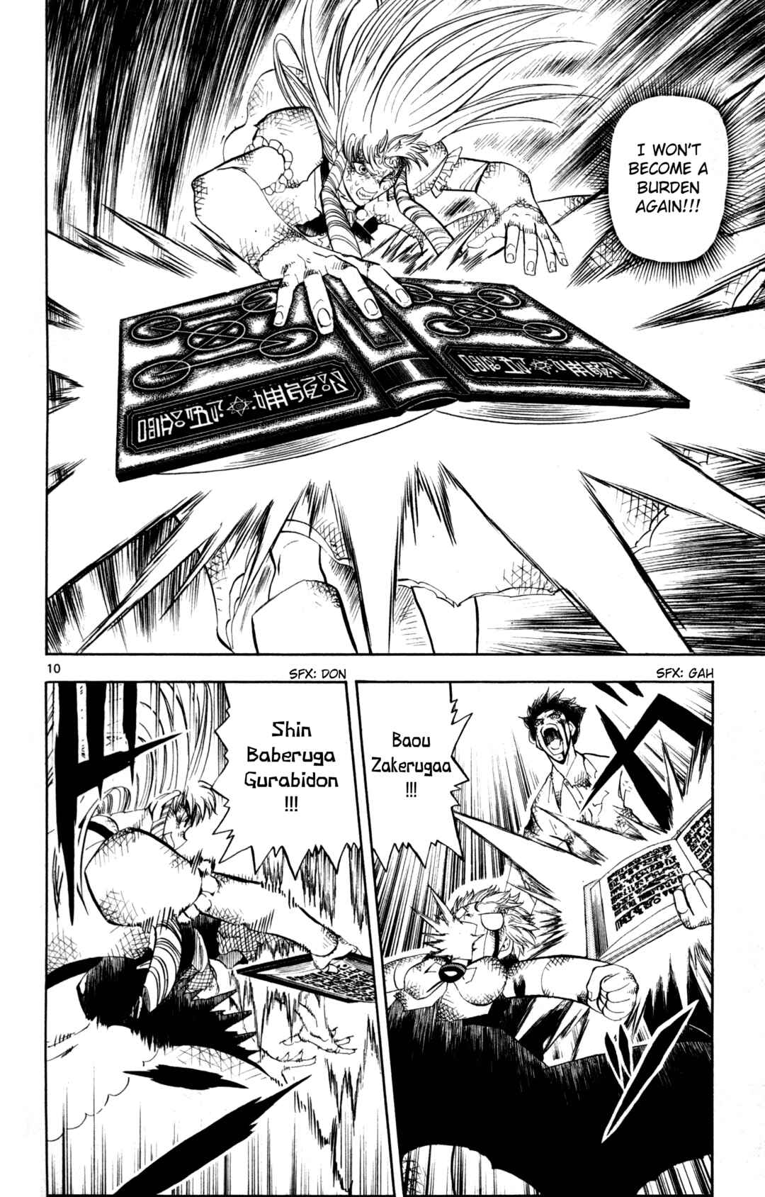 Zatch Bell!! Chapter 321 - Page 10