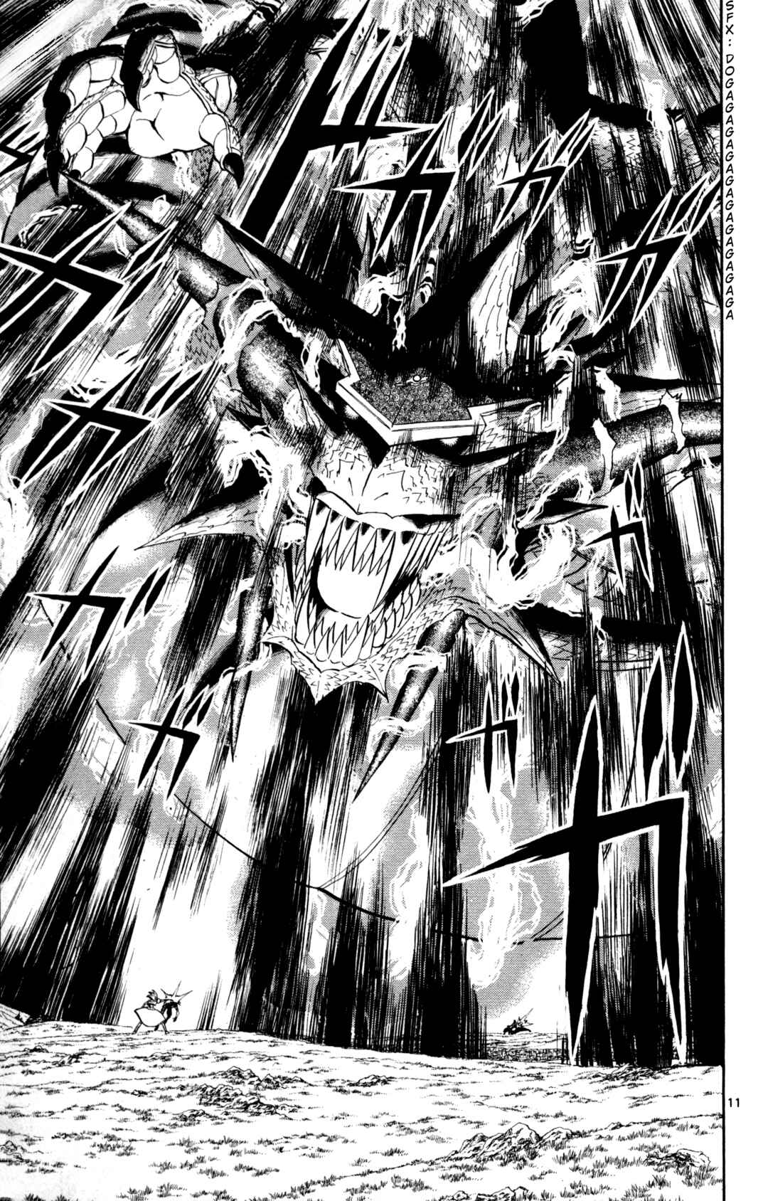 Zatch Bell!! Chapter 321 - Page 11
