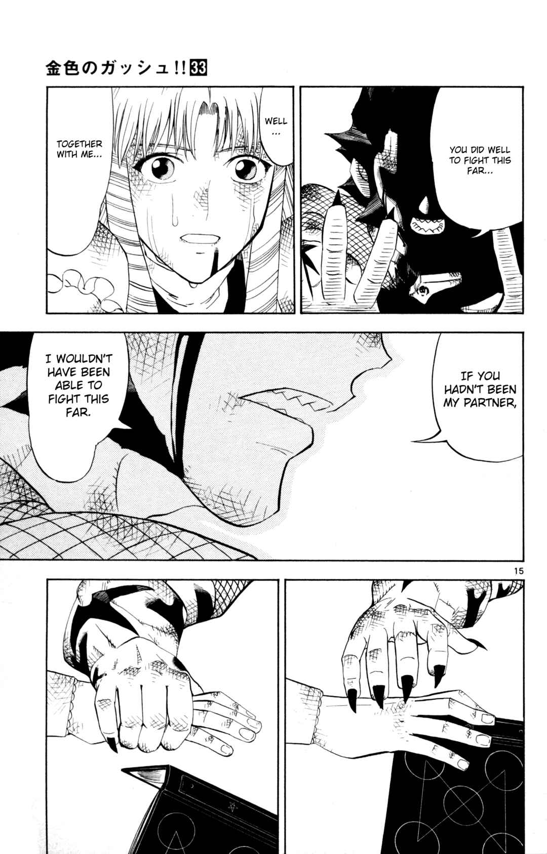 Zatch Bell!! Chapter 321 - Page 15