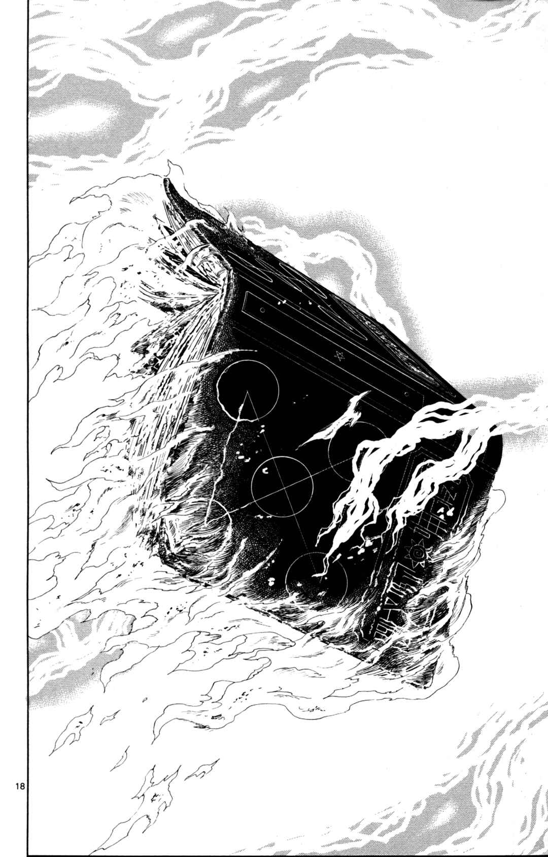 Zatch Bell!! Chapter 321 - Page 18