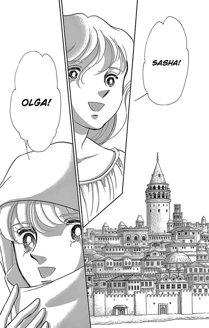Drops of Dreams, the Golden Birdcage Chapter 50 - Page 29