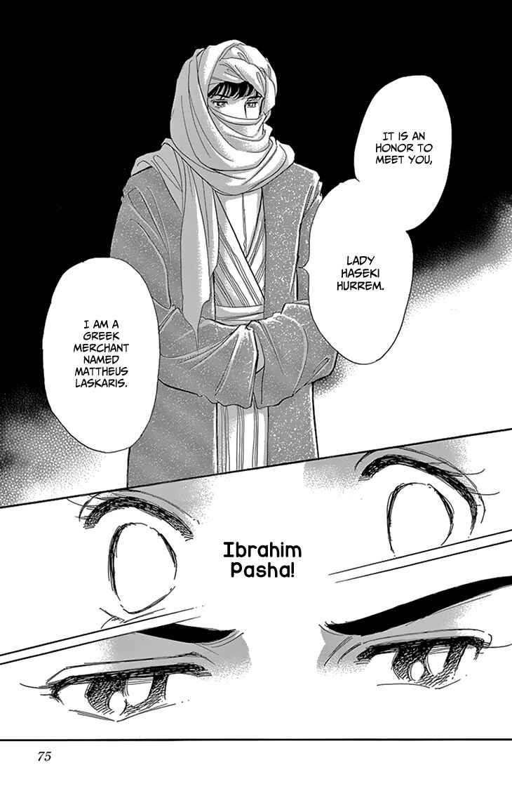 Drops of Dreams, the Golden Birdcage Chapter 50 - Page 33