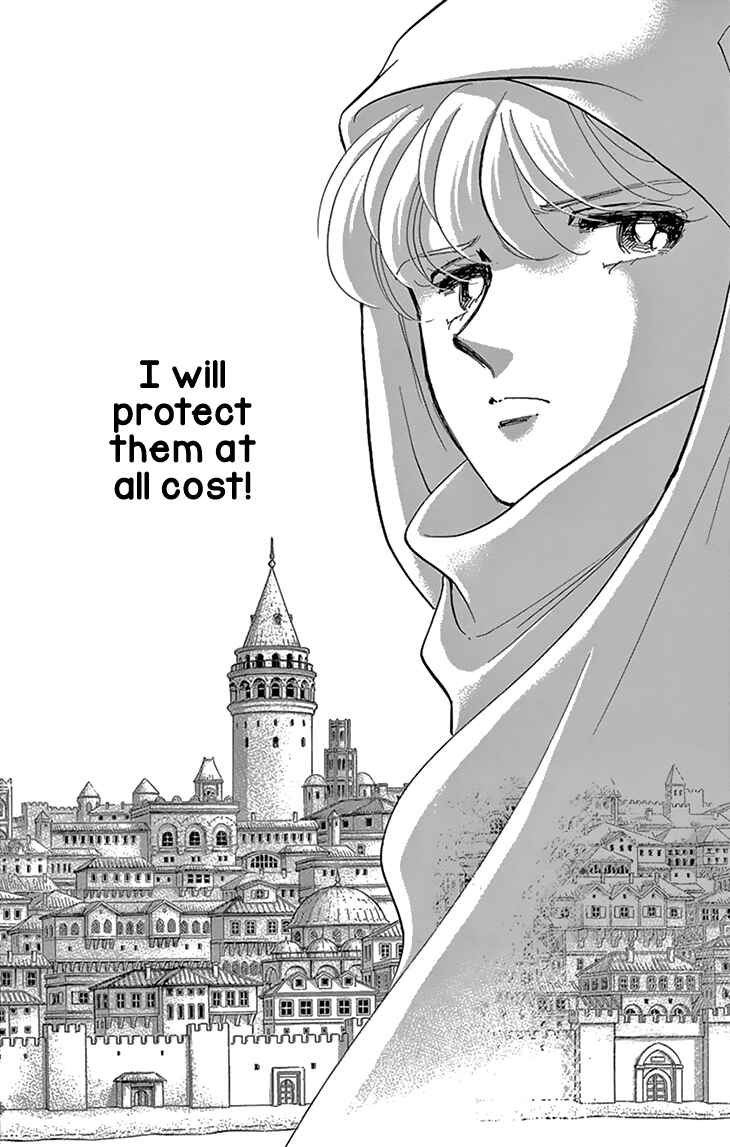 Drops of Dreams, the Golden Birdcage Chapter 50 - Page 42