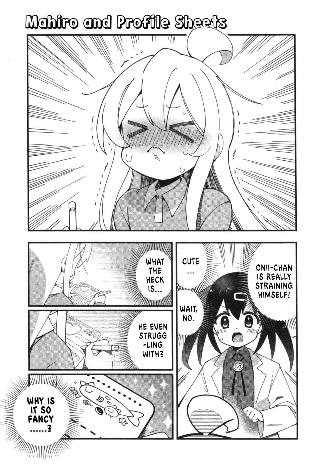 Onii-chan wa Oshimai! Koushiki Anthology Comic Chapter 55 - Page 1