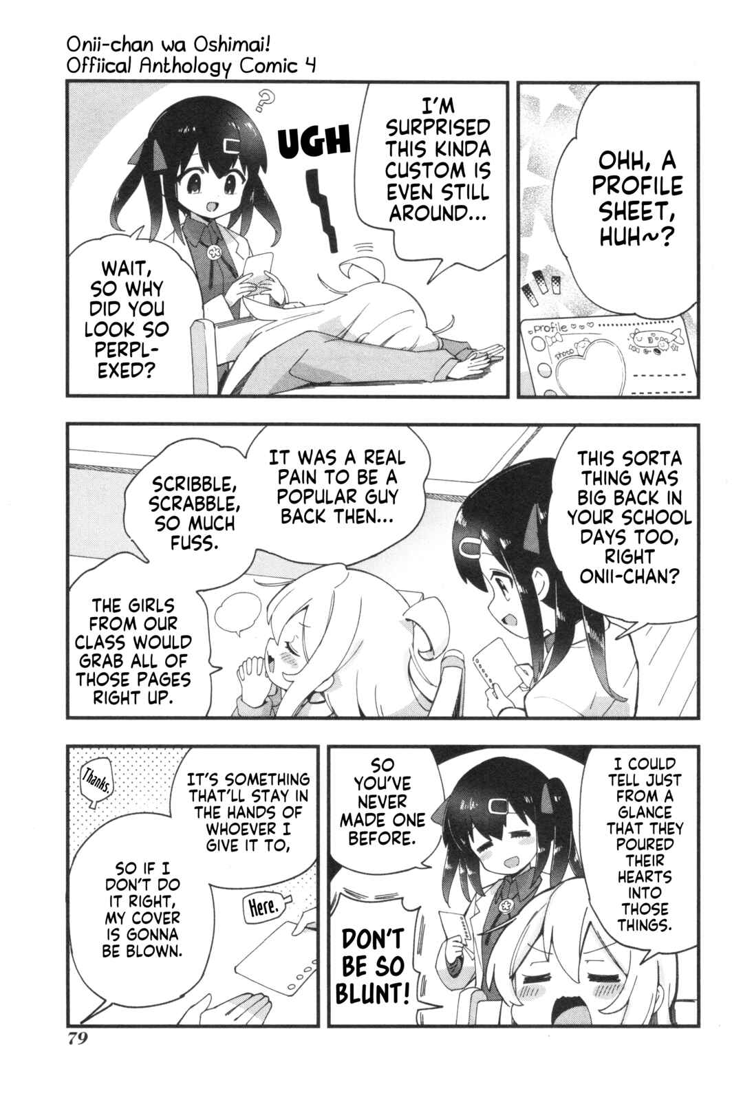 Onii-chan wa Oshimai! Koushiki Anthology Comic Chapter 55 - Page 3