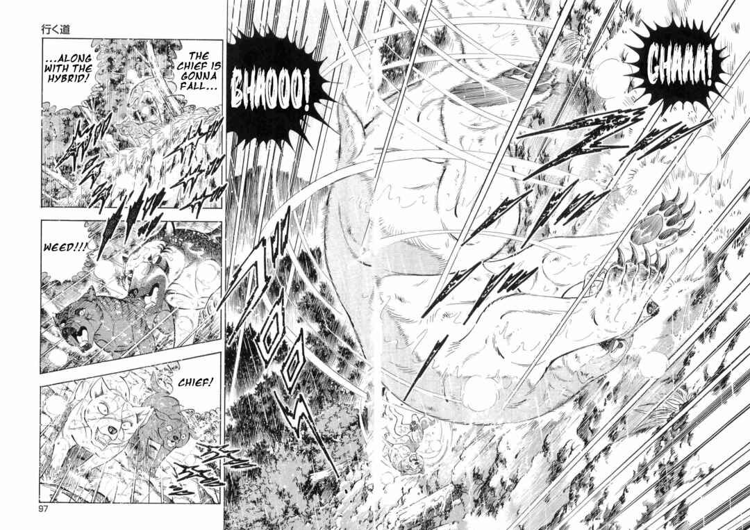 Ginga Densetsu Weed Chapter 471 - Page 15