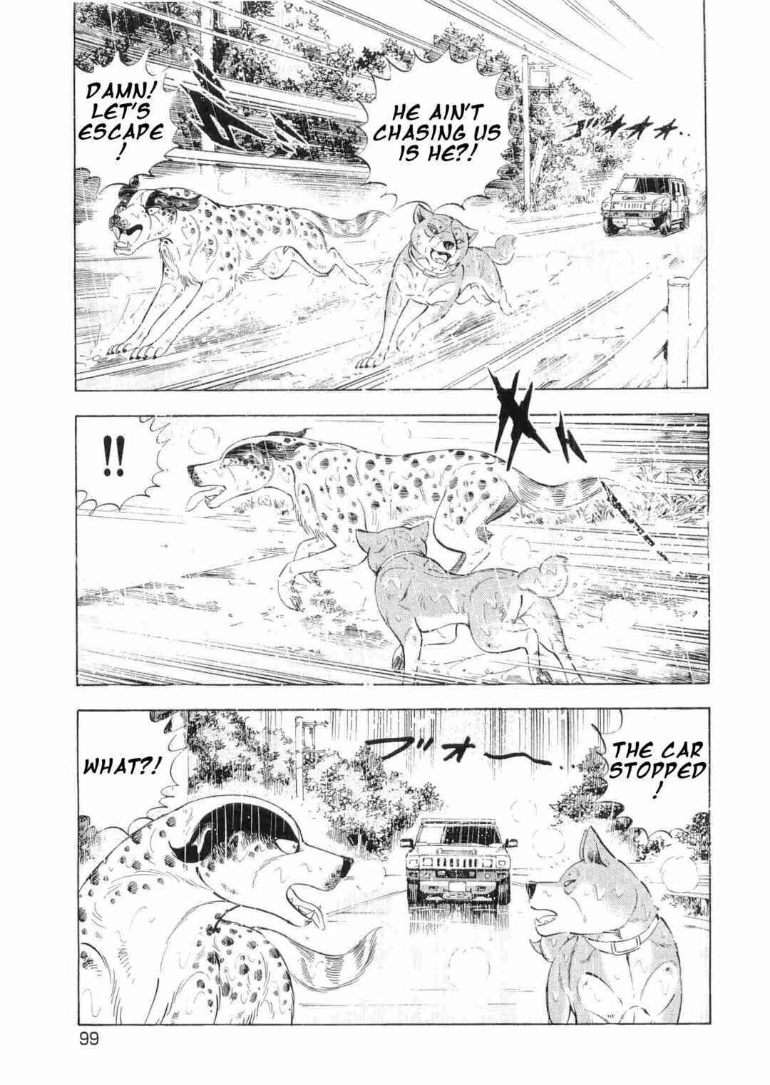Ginga Densetsu Weed Chapter 471 - Page 17